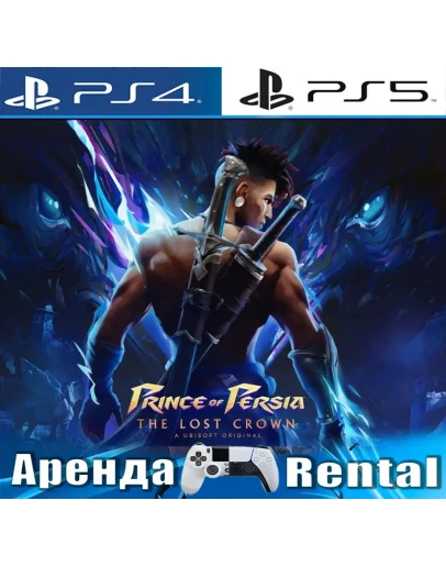 Prince of Persia The Lost Crown (PS4/PS5/RU) Аренда