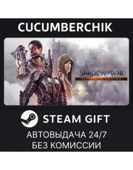 Middle-earth: Shadow of War DefinitiveSTEAMRU+МИР