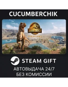 Jurassic World Evolution 2 Deluxe EditionSTEAMRU+МИР