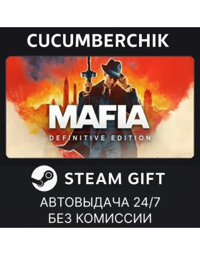Mafia: Definitive EditionSTEAM GIFT AUTORU+МИР
