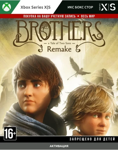 Brothers: A Tale of Two Sons Remake (Xbox)