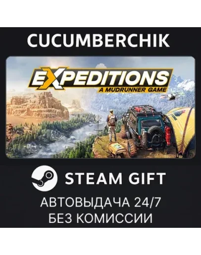 Expeditions: A MudRunner Game - Supreme EditionSTEAM