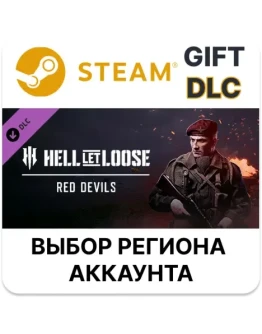 Hell Let Loose - Red DevilsSteam GiftВыбор Региона