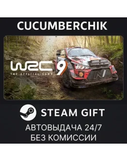 WRC 9 FIA World Rally ChampionshipSTEAM GIFTRU+МИР
