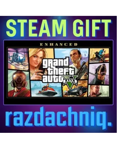 Grand Theft Auto V Enhanced Steam Gift/BY/UA/KZ/СНГ