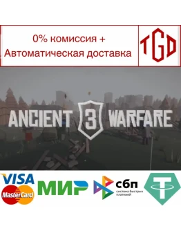 Ancient Warfare 3 Steam РУ+UA+KZ+СНГ