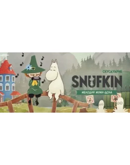 Снусмумрик: Мелодия Муми-дола - STEAM GIFT РОССИЯ