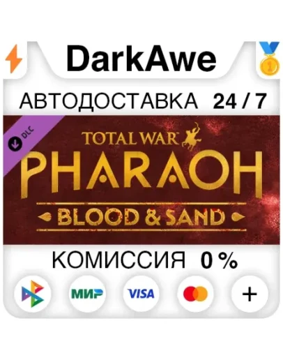 Total War: PHARAOH - Blood &amp Sand DLC STEAM АВТО 0
