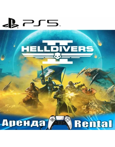 HELLDIVERS 2 (PS5/RUS) Аренда HELLDIVERS 2 (PS5/RUS) Аренда