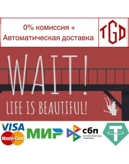 Wait! Life is beautiful! Steam РУ+UA+KZ+СНГ