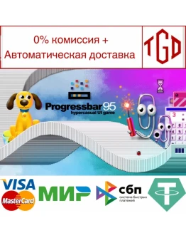 Progressbar95 Steam РУ+UA+KZ+СНГ