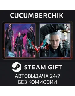 Devil May Cry 5 Deluxe + VergilSTEAM GIFT AUTORU+МИР