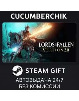 Lords of the Fallen Deluxe EditionSTEAM GIFTRU+МИР