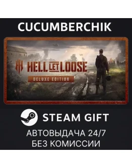 Hell Let Loose - Deluxe EditionSTEAM GIFT AUTORU+МИР