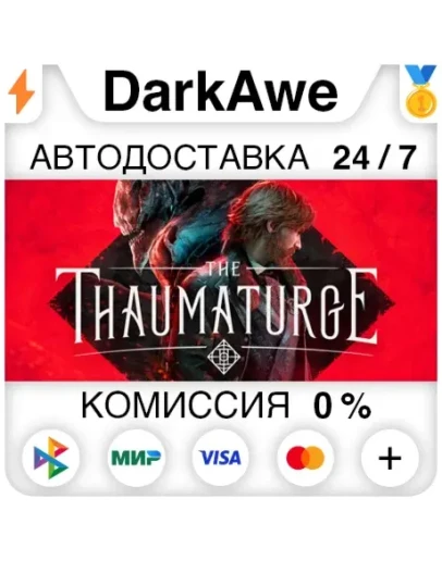 The Thaumaturge STEAMRU АВТОДОСТАВКА 0