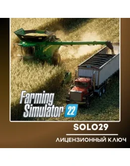 FARMING SIMULATOR 22STEAM КЛЮЧ/ВСЕ СТРАНЫ