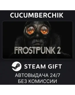 Frostpunk 2 - Deluxe EditionSTEAM GIFT AUTORU+МИР