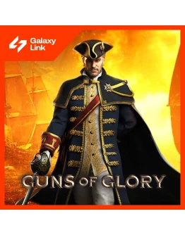 24/7 Guns of Glory АЛМАЗЫ - (ПО ID)