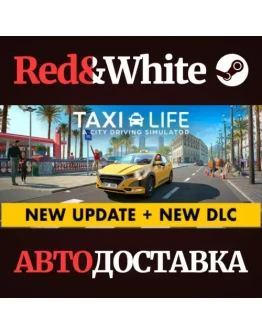 Taxi Life: A City Driving Simulator - Supporter Edition