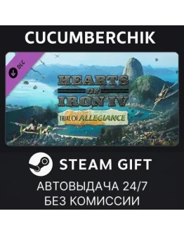 Hearts of Iron IV: Trial of AllegianceSTEAMRU+МИР