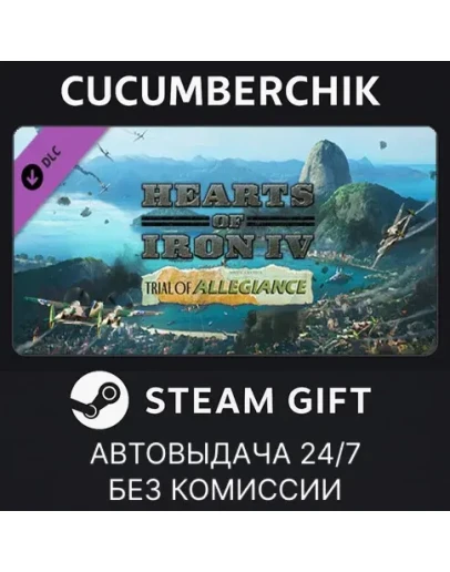 Hearts of Iron IV: Trial of AllegianceSTEAMRU+МИР
