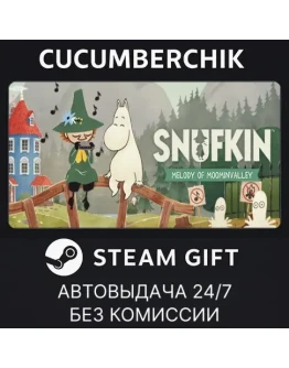 Snufkin: Melody of MoominvalleySTEAM GIFT AUTORU+МИР