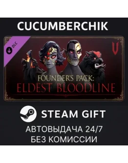 V Rising - Founder's Pack: Eldest BloodlineSTEAMМИР