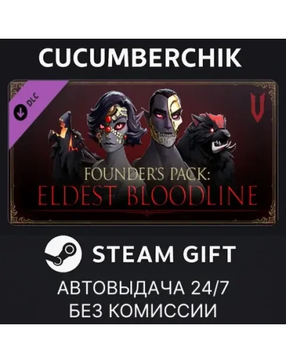 V Rising - Founder's Pack: Eldest BloodlineSTEAMМИР