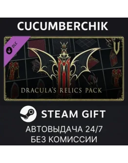 V Rising - Dracula's Relics PackSTEAM GIFT AUTORU+МИР