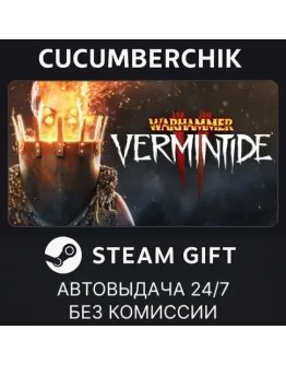 Warhammer: Vermintide 2STEAM GIFT AUTORU+МИР Warhammer: Vermintide 2STEAM GIFT AUTORU+МИР