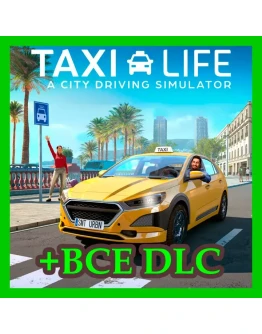 Taxi Life: A City Driving Simulator Supporter + ВСЕ DLC