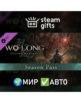 DLC Wo Long: Fallen Dynasty Season Pass МИР АВТО
