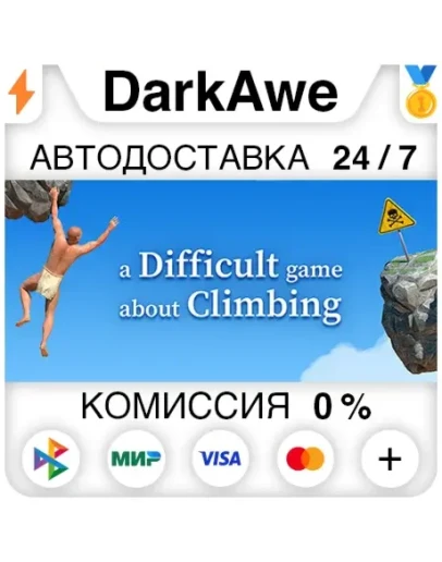 A Difficult Game About Climbing STEAMRU АВТО 0