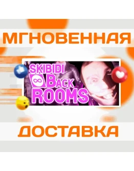SKIBIDI BACKROOMS SteamВесь МирКлюч
