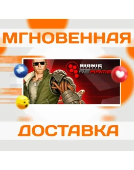 Bionic Commando: Rearmed SteamРФ+Весь МирKey