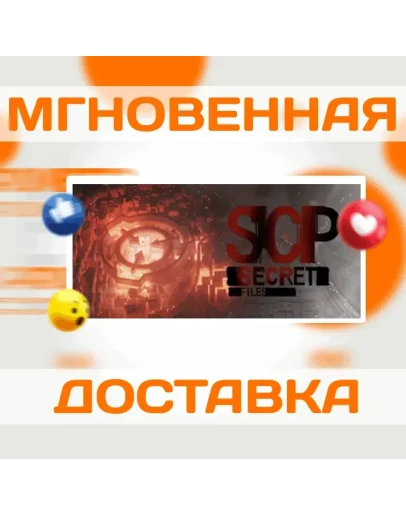 SCP: Secret Files SteamРФ+Весь МирKey SCP: Secret Files SteamРФ+Весь МирKey