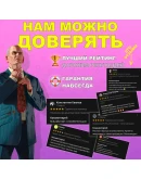 HELLDIVERS 2 PS 5 ХЕЛЛДАЙВЕРС 2 ПС 5