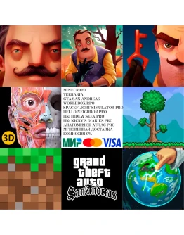 Hello Neighbor Spaceflight Анатомия 3D АТЛАС ios iPhone