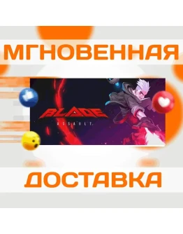 BLADE ASSAULT STEAM-РФ + Весь МирKey