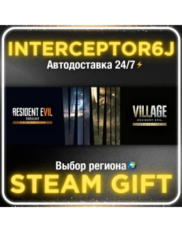 Resident Evil 7 Gold Edition &amp Village Все регионы АВТО