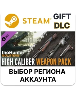 theHunter: Call of the Wild - High Caliber Weapon Pack