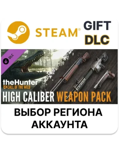 theHunter: Call of the Wild - High Caliber Weapon Pack