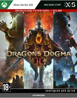 Dragon's Dogma 2 (XBOX SERIES)
