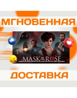Mask of the RoseSteamРФ+Весь МирKey
