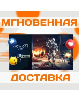 DYING LIGHT - SNOW OPS BUNDLE DLC STEAM РФ+МИРКЛЮЧ DYING LIGHT - SNOW OPS BUNDLE DLC STEAM РФ+МИРКЛЮЧ