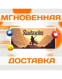 Roadwarden SteamРФ+МирKey