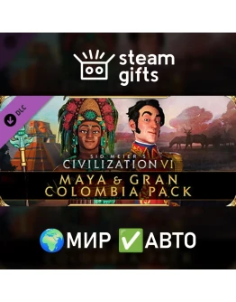 DLC Civilization VI - Maya &amp Gran Colombia МИР АВТО