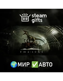 The Isle МИР АВТО The Isle МИР АВТО