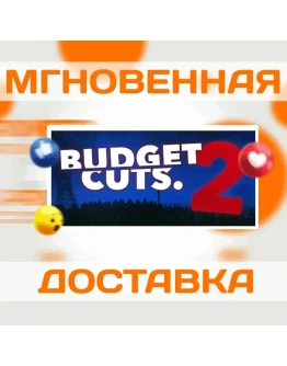Budget Cuts 2: Mission Insolvency VRSteamРФ+МирKey