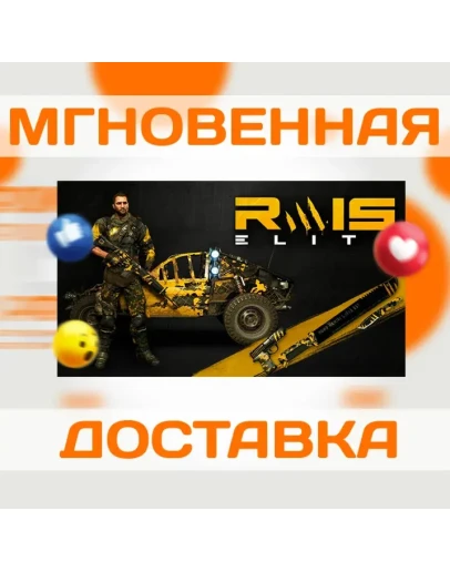 DYING LIGHT RAIS ELITE BUNDLE DLCSTEAMРФ + ВЕСЬКЛЮЧ